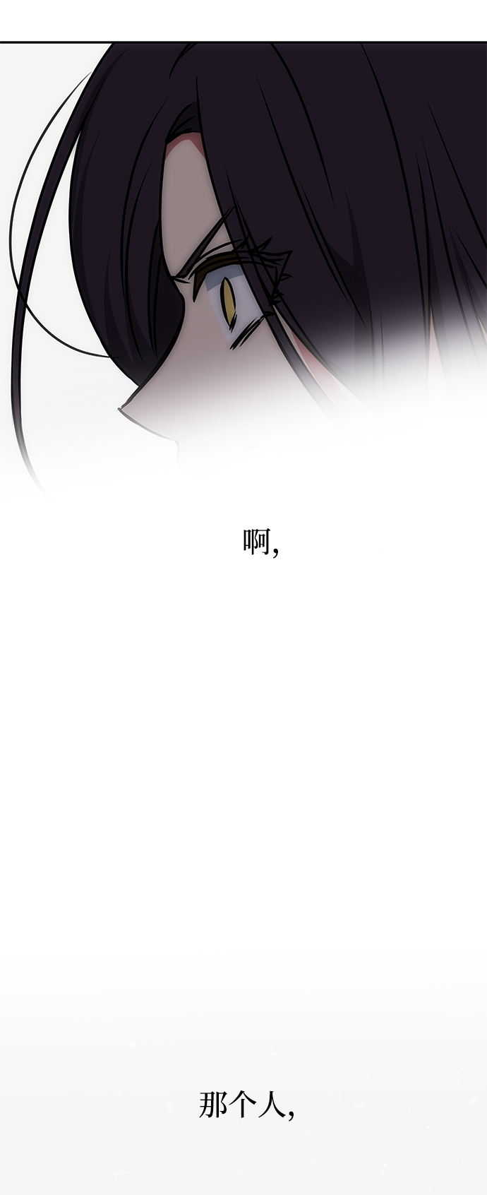 絕對不可以NG - [第63話] 暴走(1/2) - 6