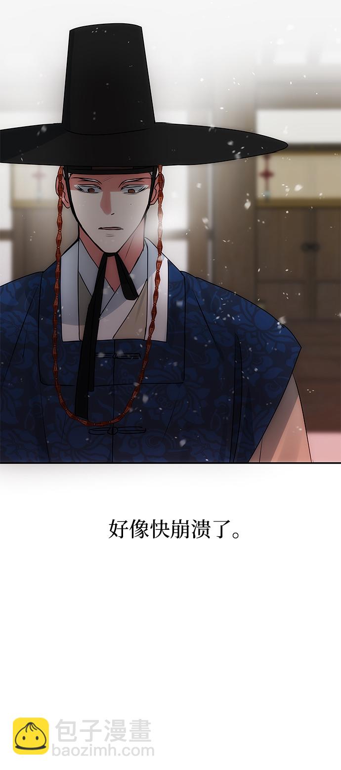 絕對不可以NG - [第63話] 暴走(1/2) - 7