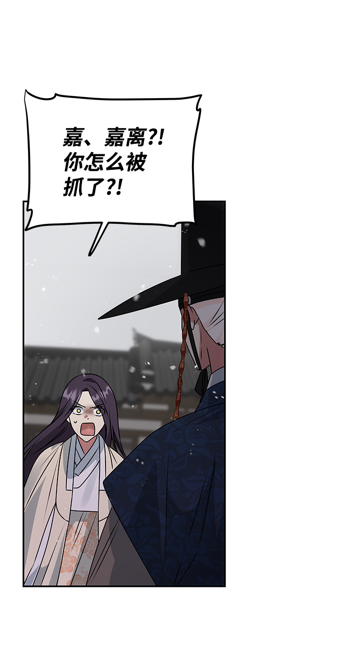 絕對不可以NG - [第63話] 暴走(1/2) - 1