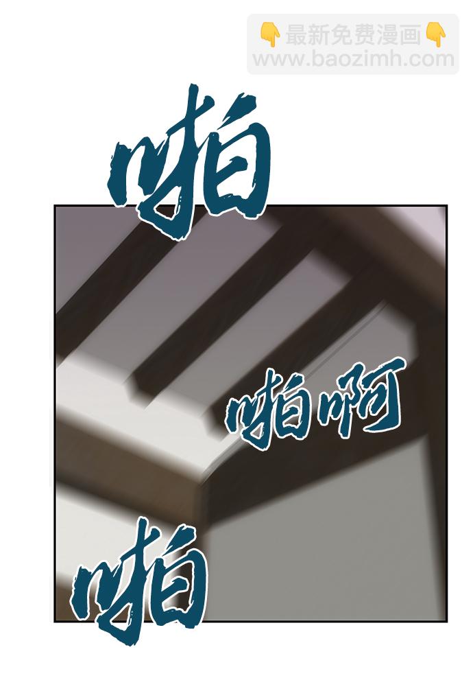 絕對不可以NG - [第65話] 狂氣(1/2) - 3