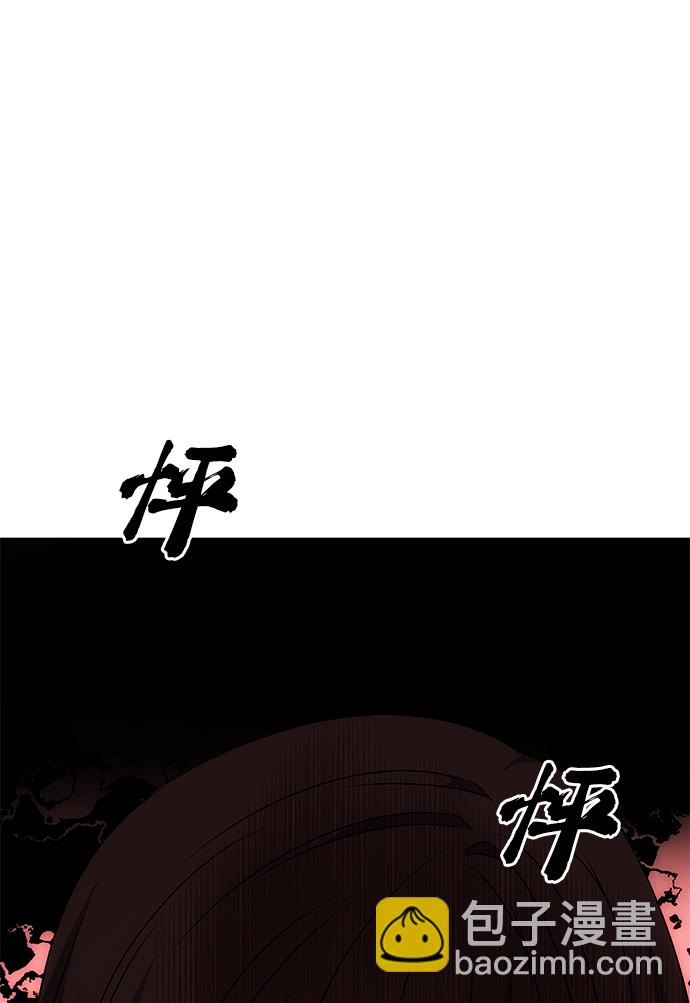 絕對不可以NG - [第65話] 狂氣(1/2) - 4
