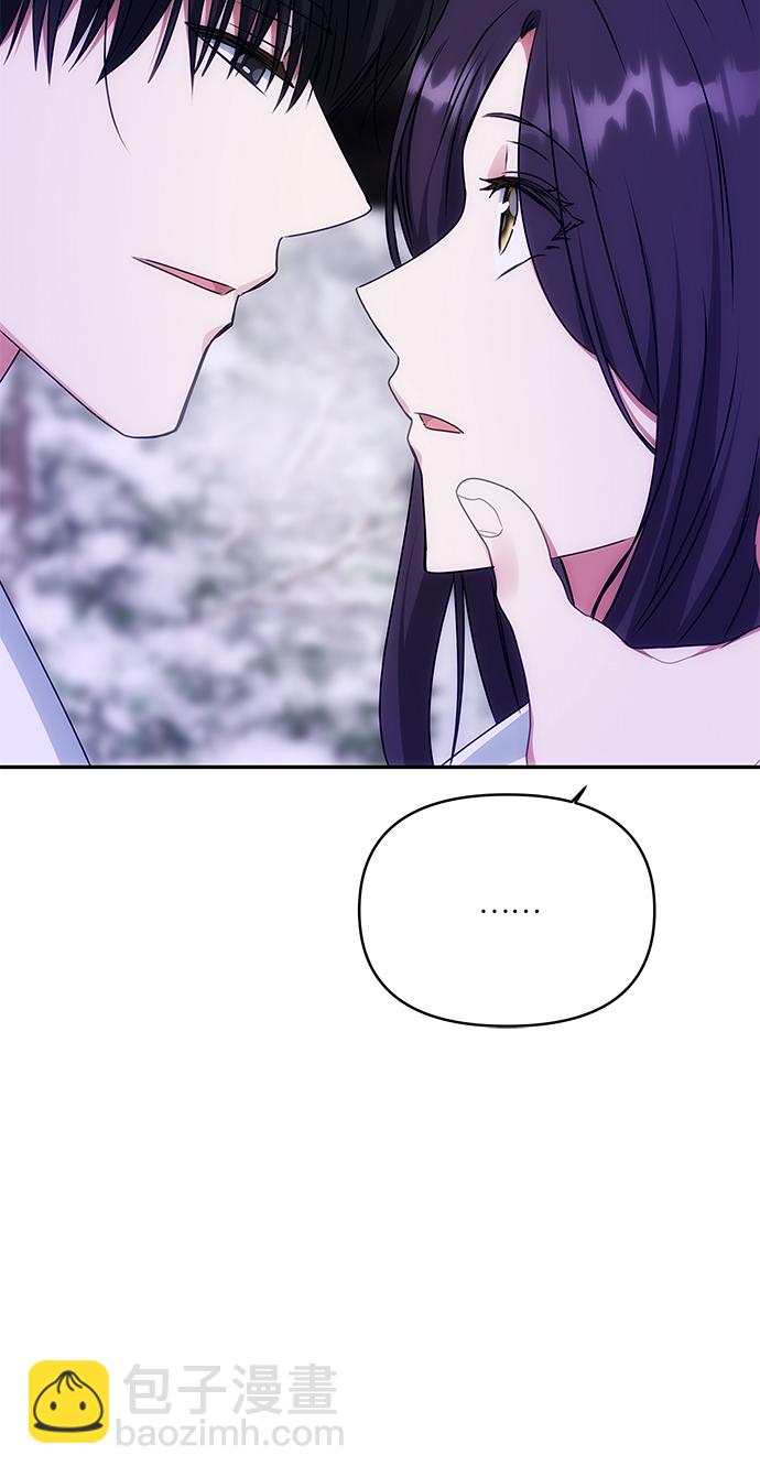 絕對不可以NG - [第71話] 溢出(1/2) - 2