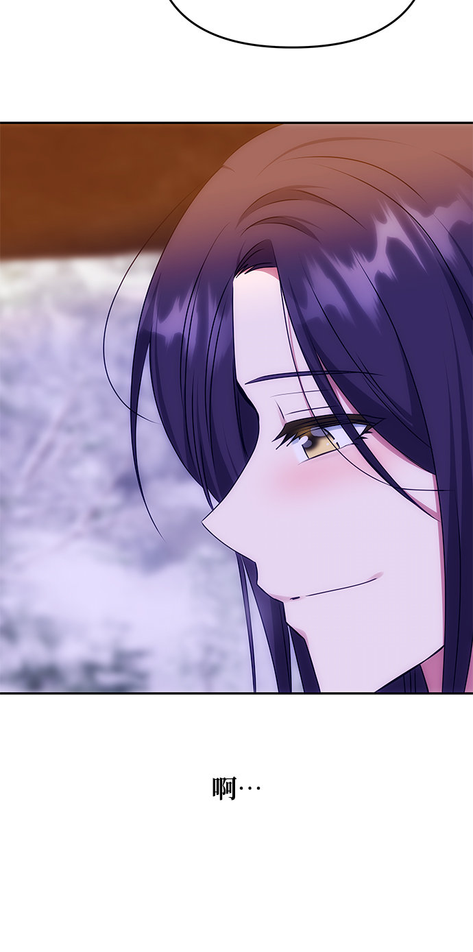 絕對不可以NG - [第71話] 溢出(1/2) - 1