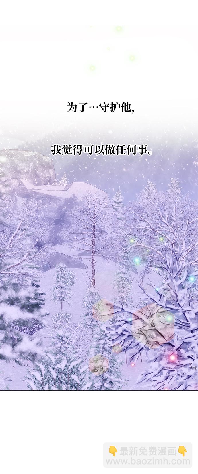 絕對不可以NG - [第71話] 溢出(1/2) - 4