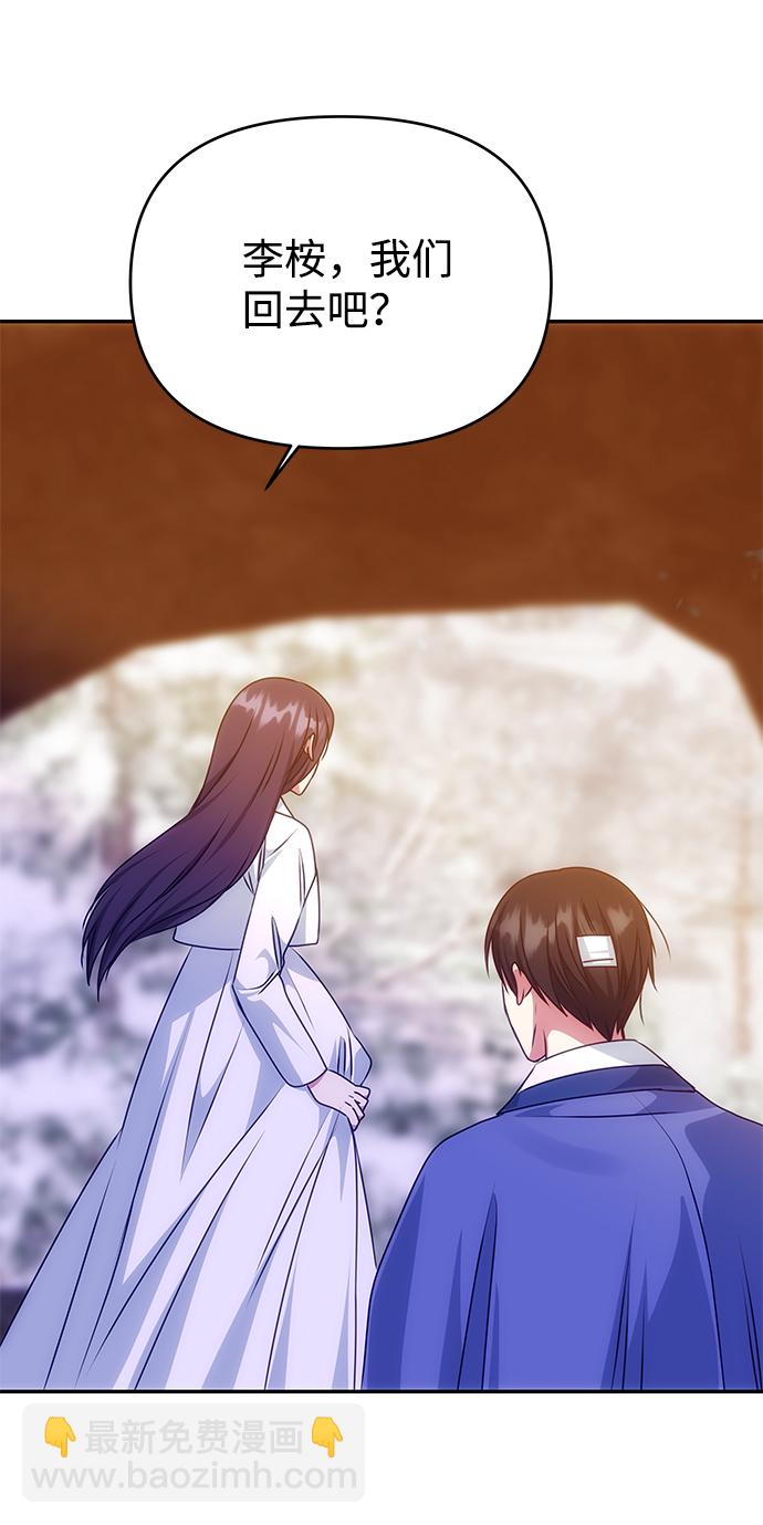 絕對不可以NG - [第71話] 溢出(1/2) - 7