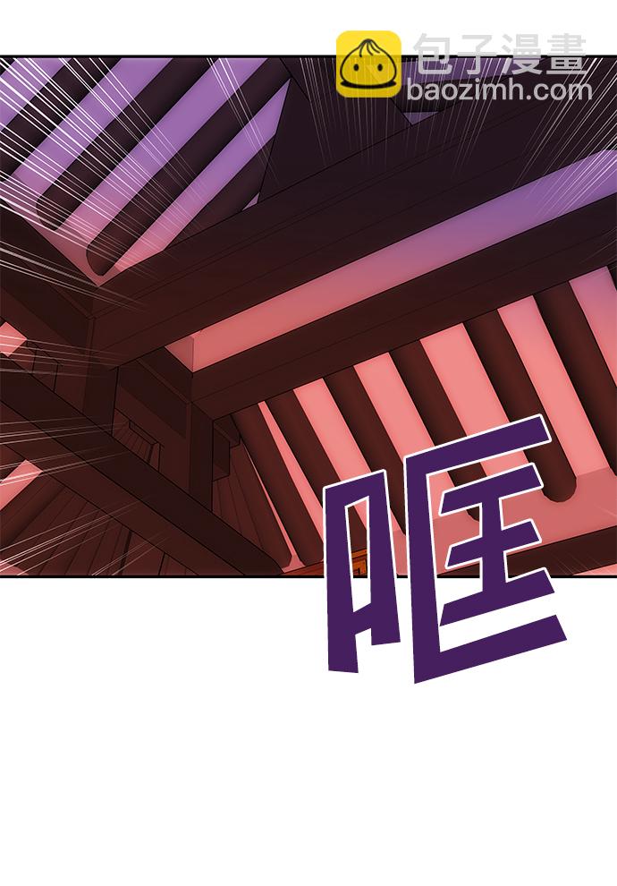 絕對不可以NG - [第71話] 溢出(1/2) - 5