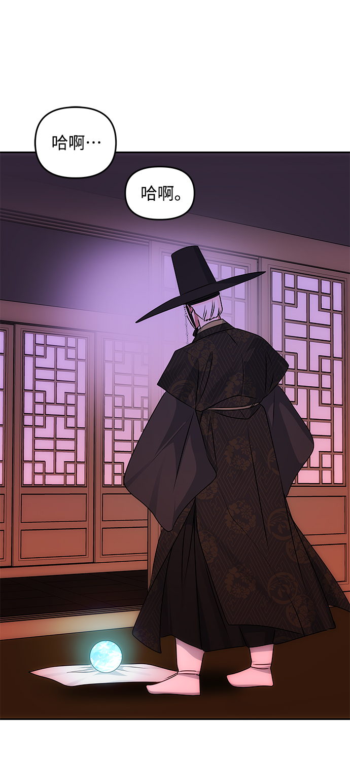 絕對不可以NG - [第71話] 溢出(1/2) - 6