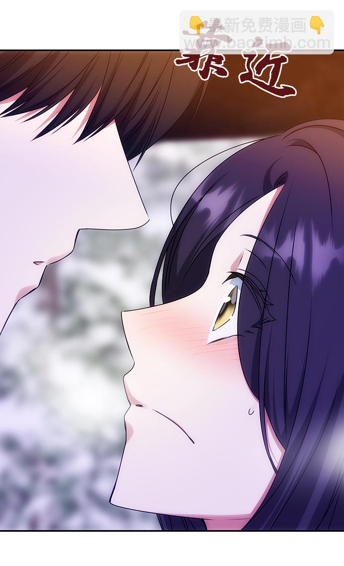 絕對不可以NG - [第71話] 溢出(1/2) - 4