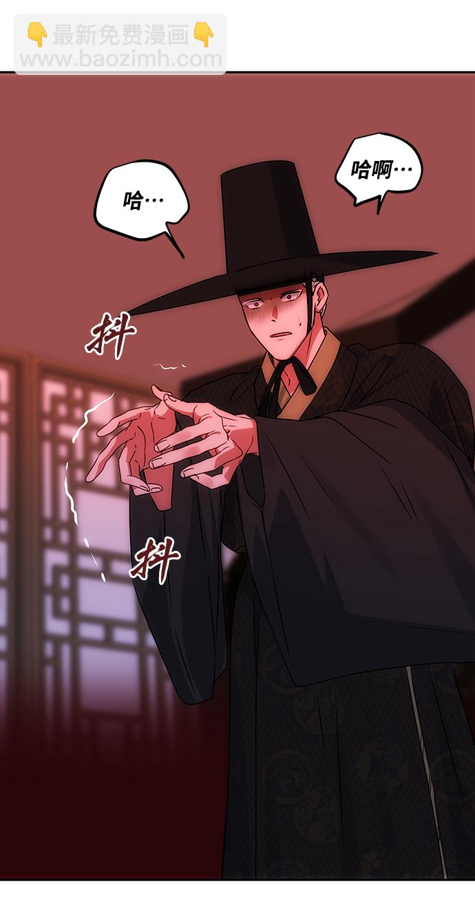 絕對不可以NG - [第71話] 溢出(1/2) - 6