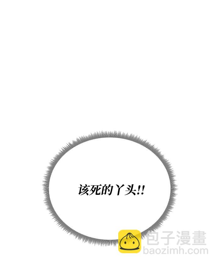 絕對不可以NG - [第71話] 溢出(1/2) - 7