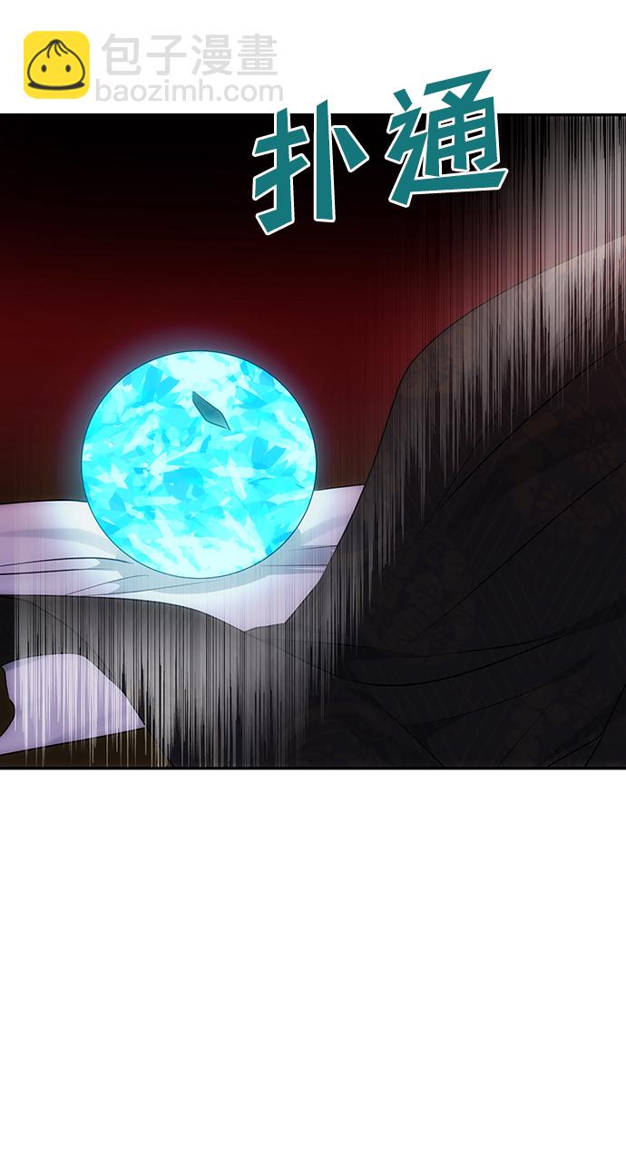 絕對不可以NG - [第71話] 溢出(1/2) - 8