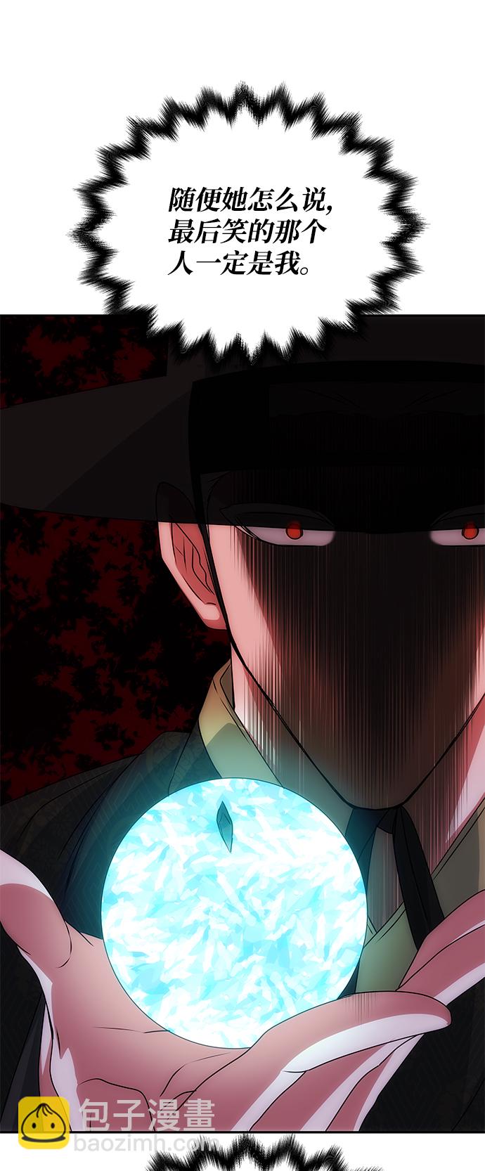 絕對不可以NG - [第71話] 溢出(1/2) - 1