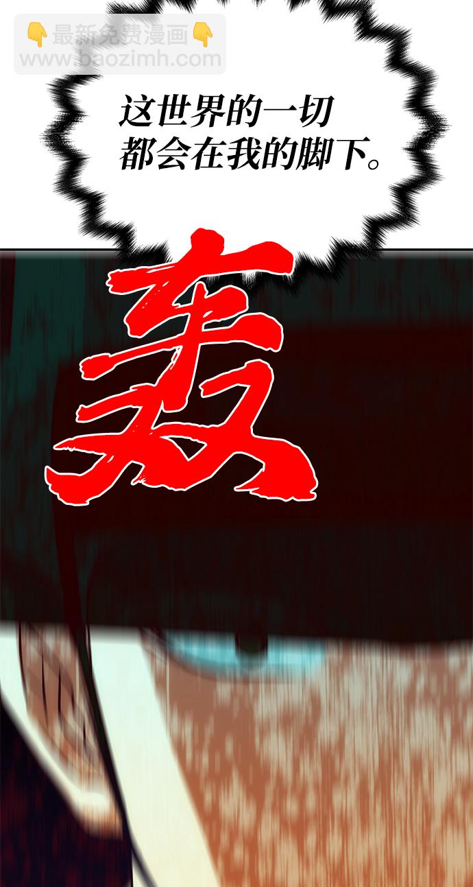 絕對不可以NG - [第71話] 溢出(1/2) - 2