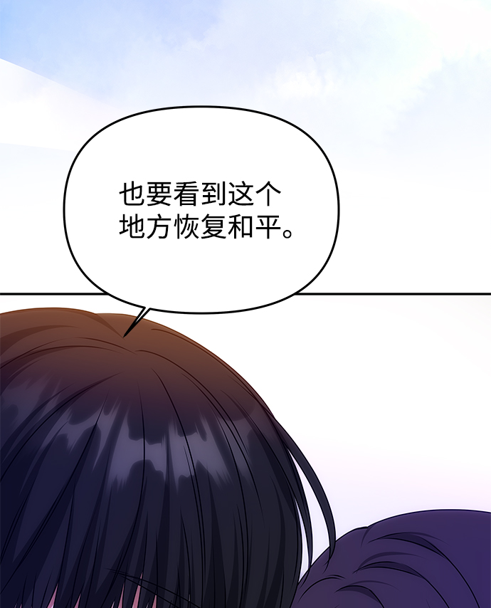 絕對不可以NG - [第71話] 溢出(1/2) - 1