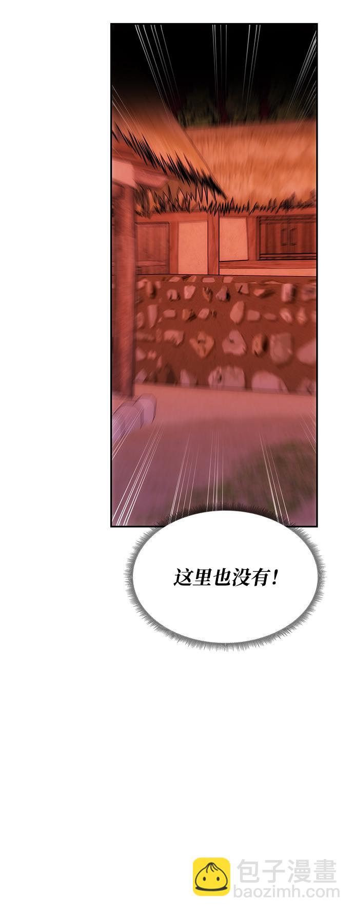 絕對不可以NG - [第73話] 沿着路(1/2) - 2