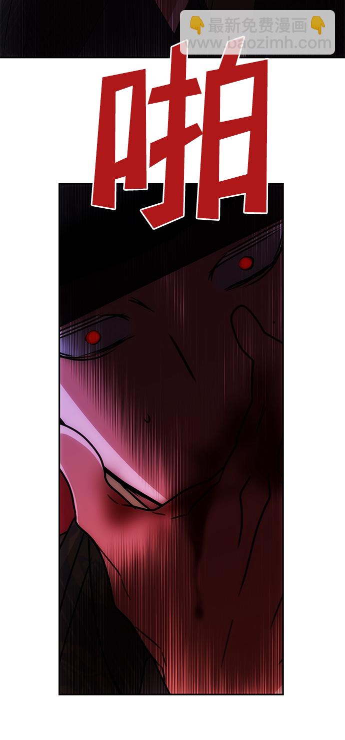 絕對不可以NG - [第73話] 沿着路(1/2) - 5