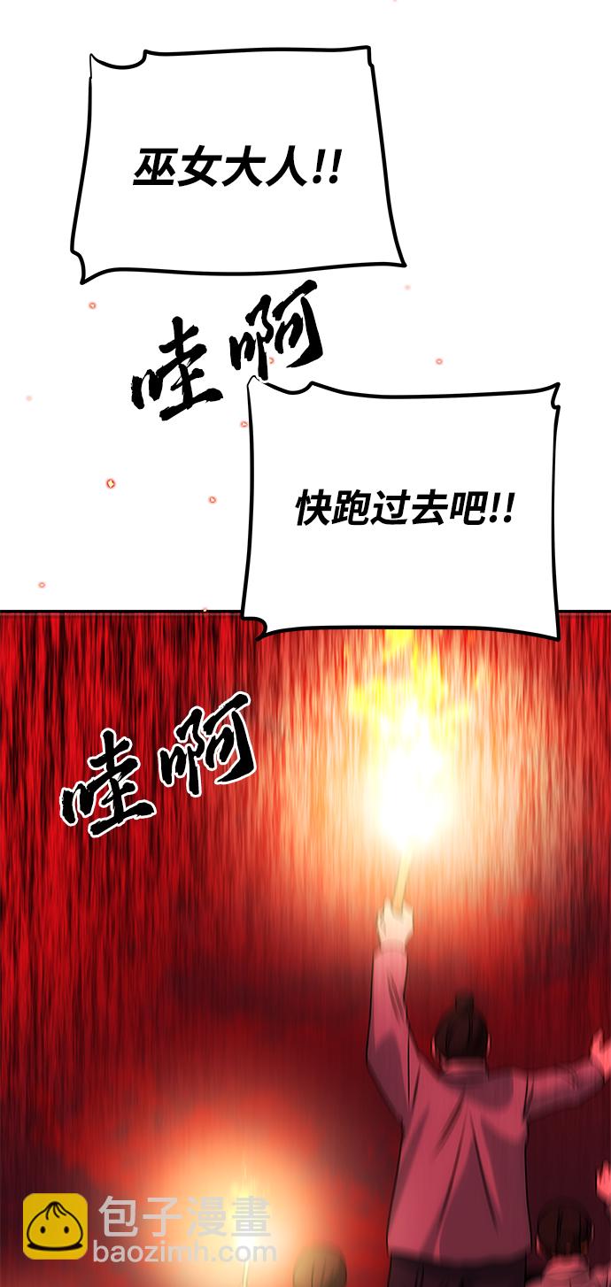 絕對不可以NG - [第73話] 沿着路(1/2) - 1