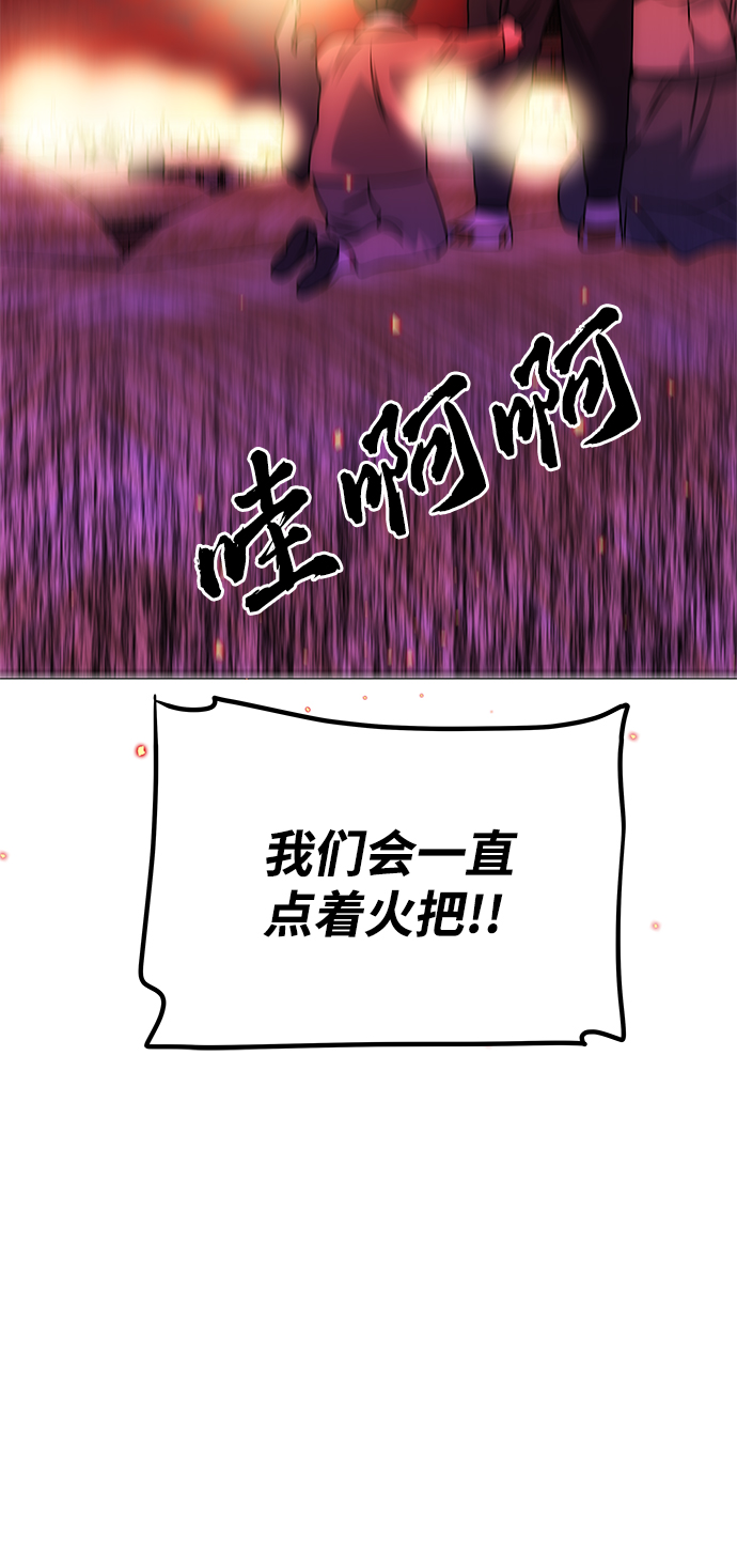 絕對不可以NG - [第73話] 沿着路(1/2) - 2
