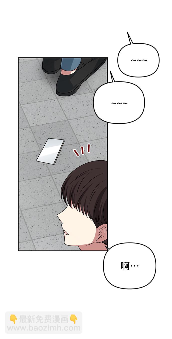 絕對不可以NG - [第79話] 最終話(1/2) - 5