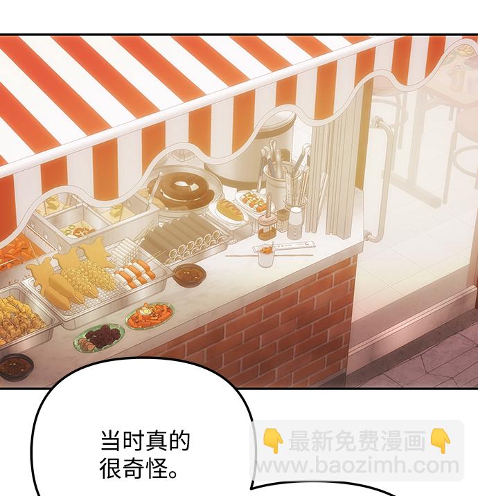 絕對不可以NG - [第79話] 最終話(1/2) - 8