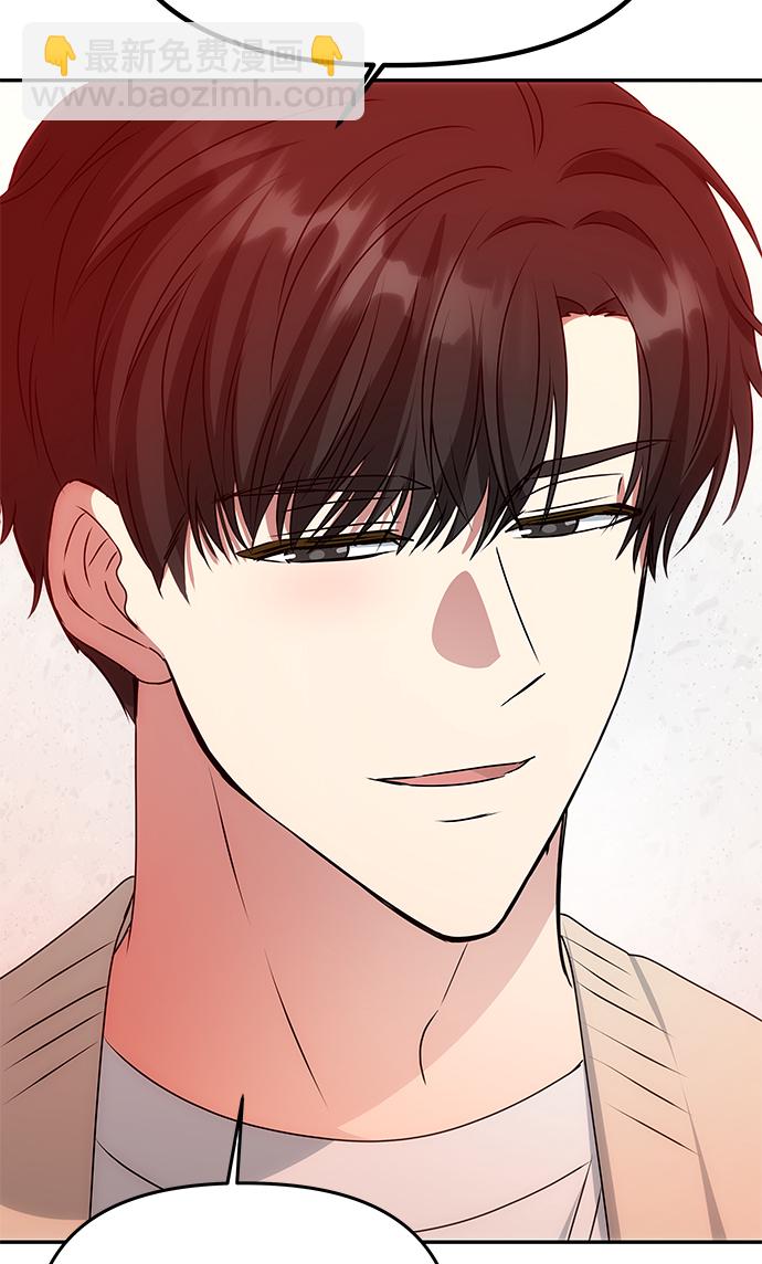 絕對不可以NG - [第79話] 最終話(1/2) - 1