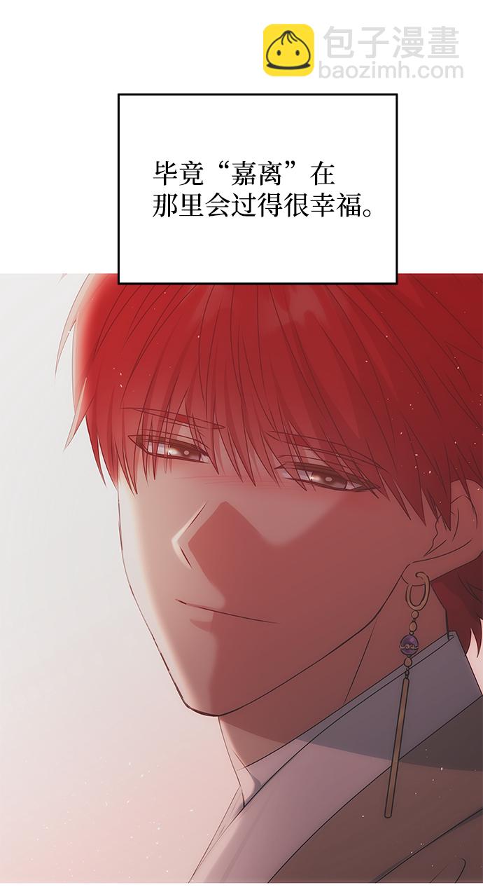 絕對不可以NG - [第79話] 最終話(1/2) - 1