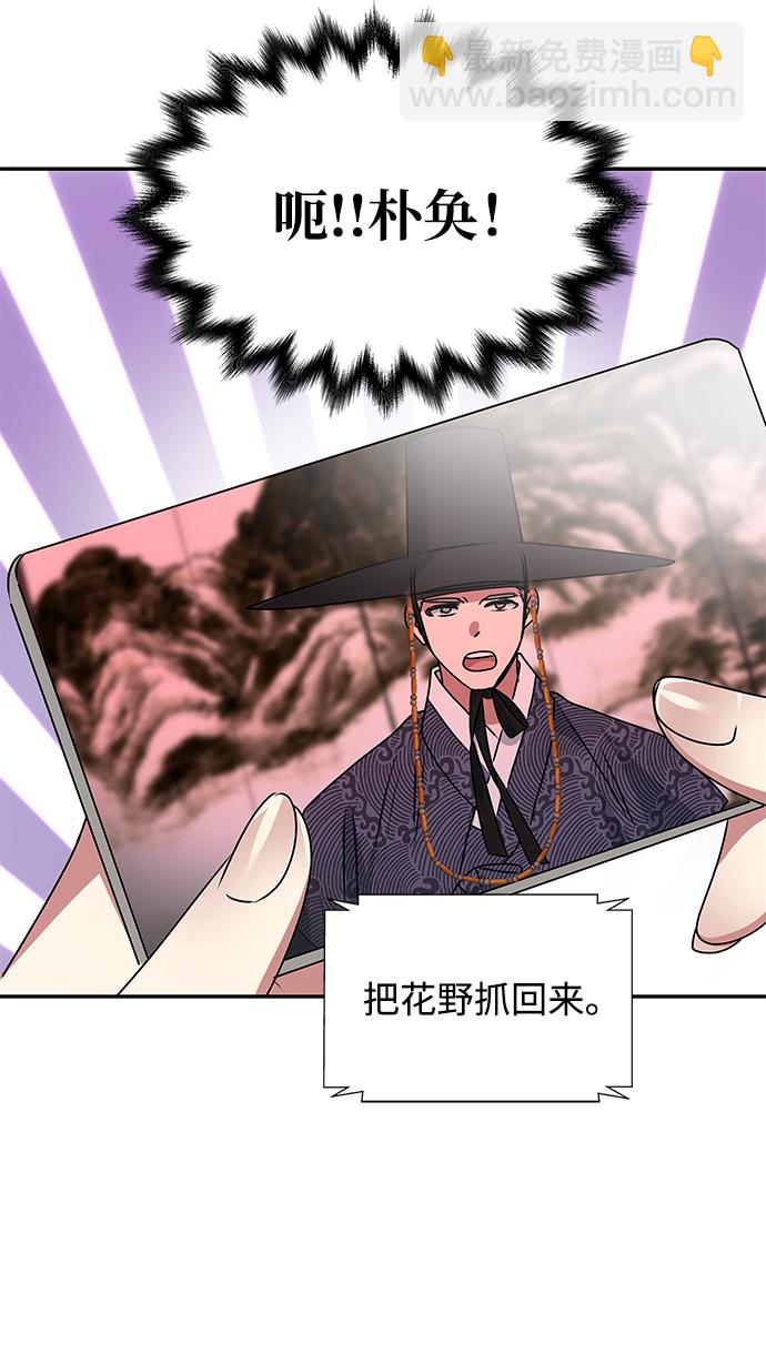 絕對不可以NG - [第79話] 最終話(1/2) - 2