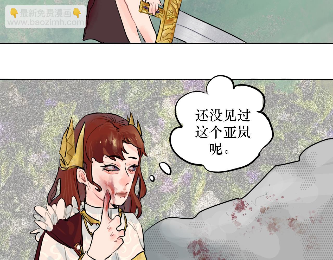 被赶出门46