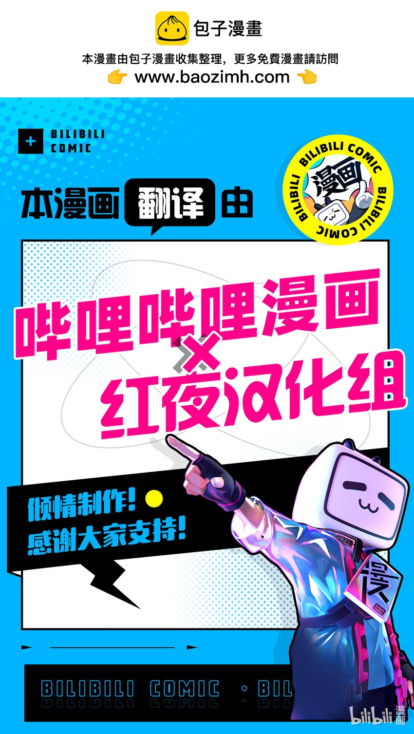 绝对不想工作的地下城城主想睡懒觉 - 36 深入地下城的勇者之穷途末路 - 1