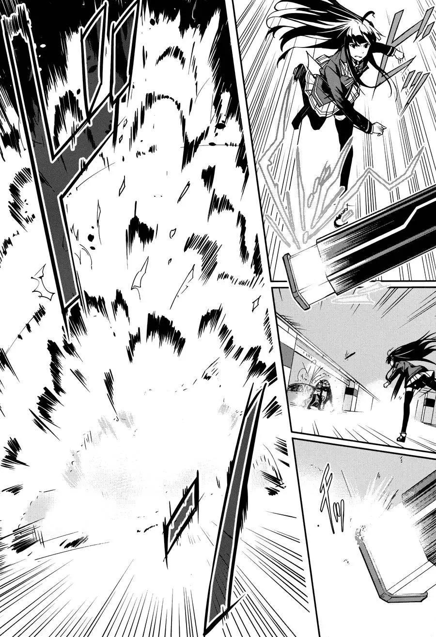 絕對的孤獨者 - 第13回 - 2
