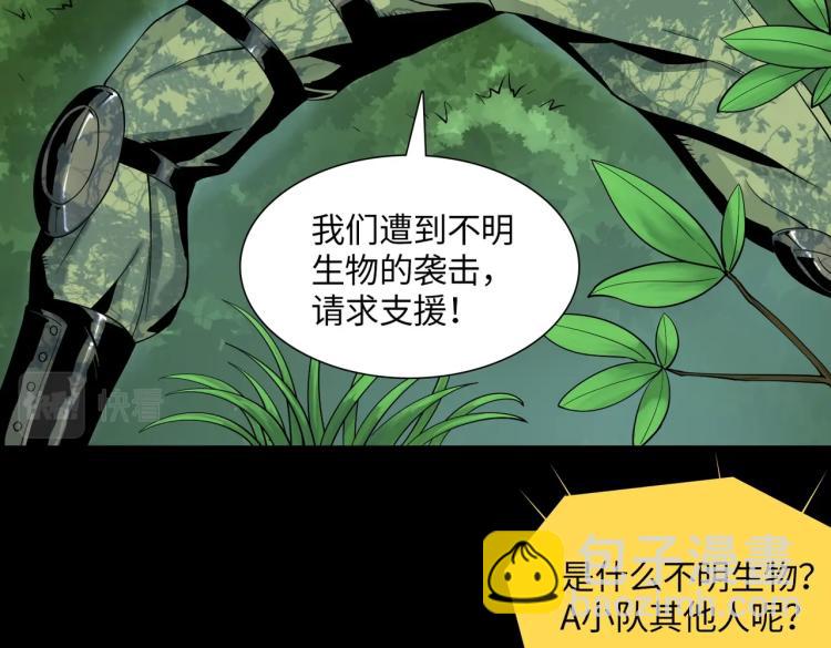 第1话 爆发(1/4)-第1话