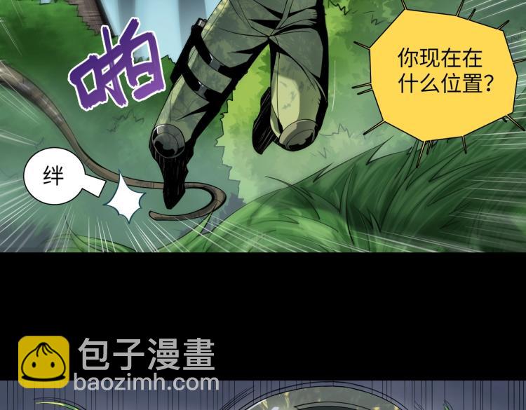 第1话 爆发(1/4)-第1话