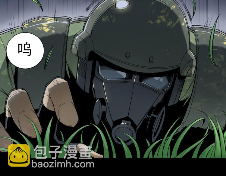 第1话 爆发(1/4)-第1话