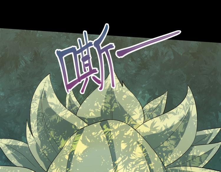 第1话 爆发(1/4)-第1话