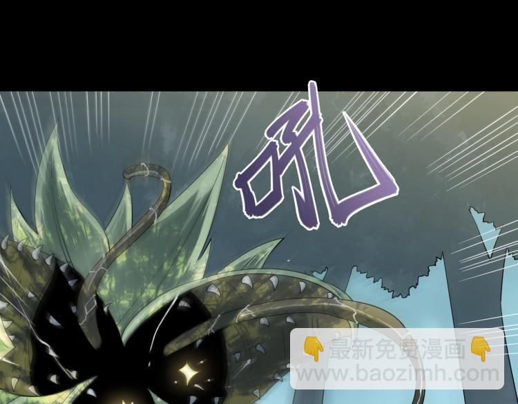 第1话 爆发(1/4)-第1话