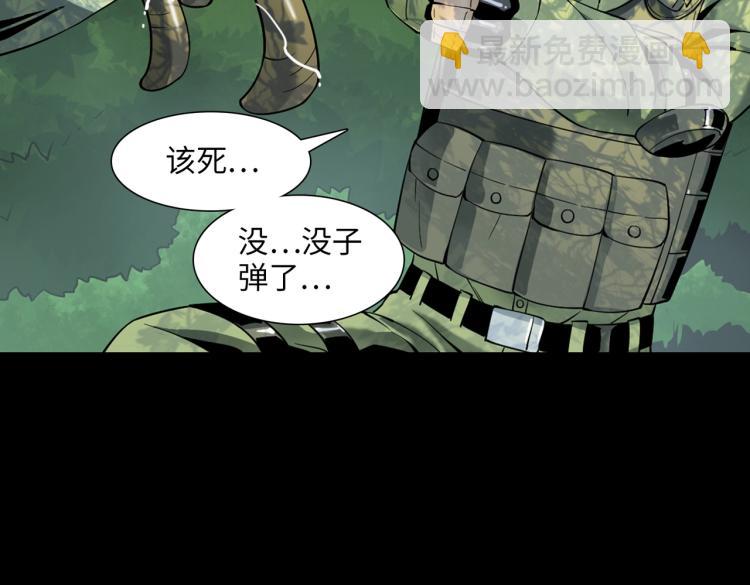 第1话 爆发(1/4)-第1话