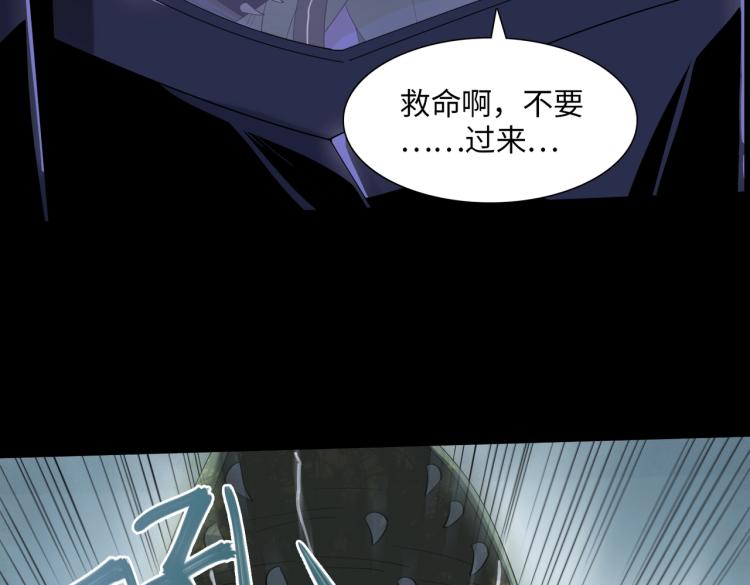 第1话 爆发(1/4)-第1话