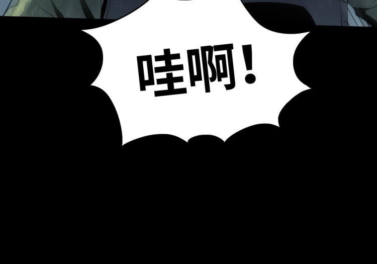 第1话 爆发(1/4)-第1话