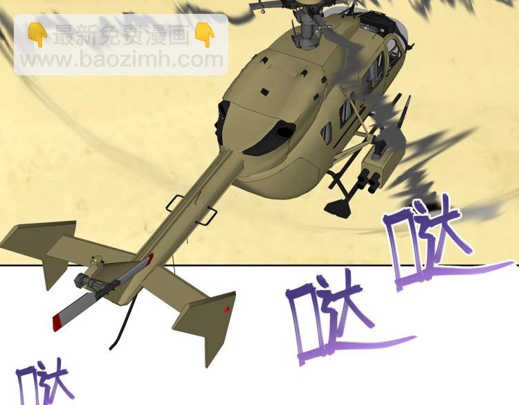 第1话 爆发(1/4)-第1话