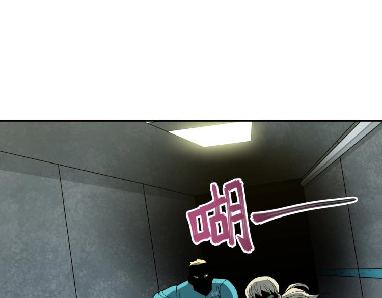 第13话 分头行动(1/3)-第13话