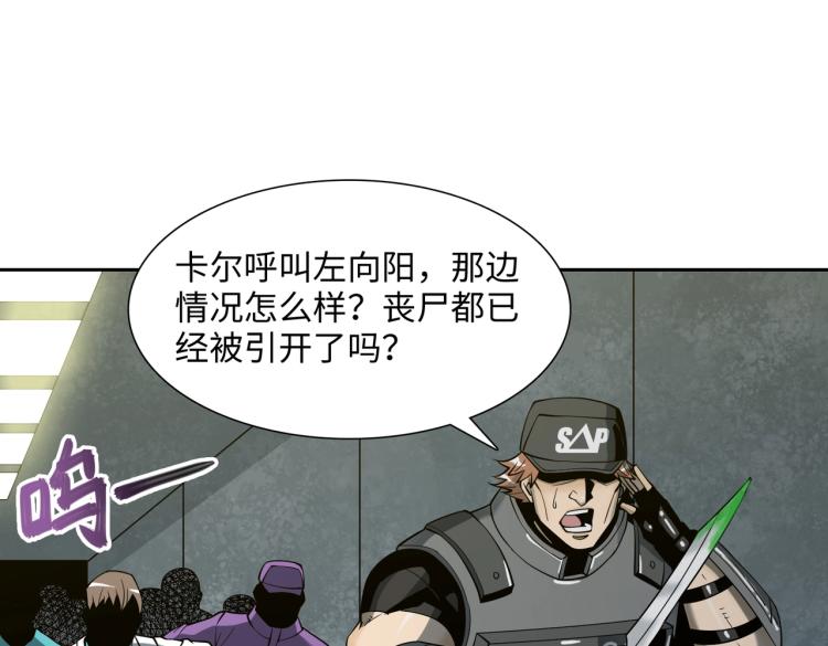 第13话 分头行动(1/3)-第13话