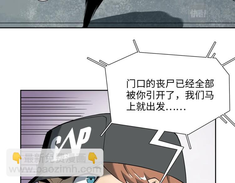 第13话 分头行动(1/3)-第13话