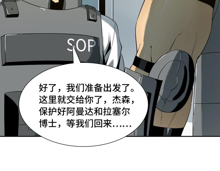 第13话 分头行动(1/3)-第13话