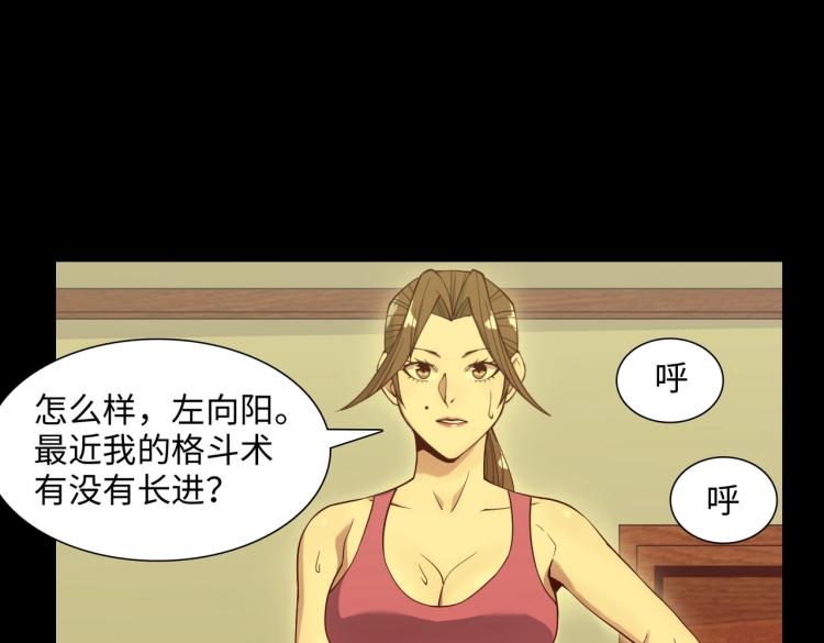 第13话 分头行动(1/3)-第13话