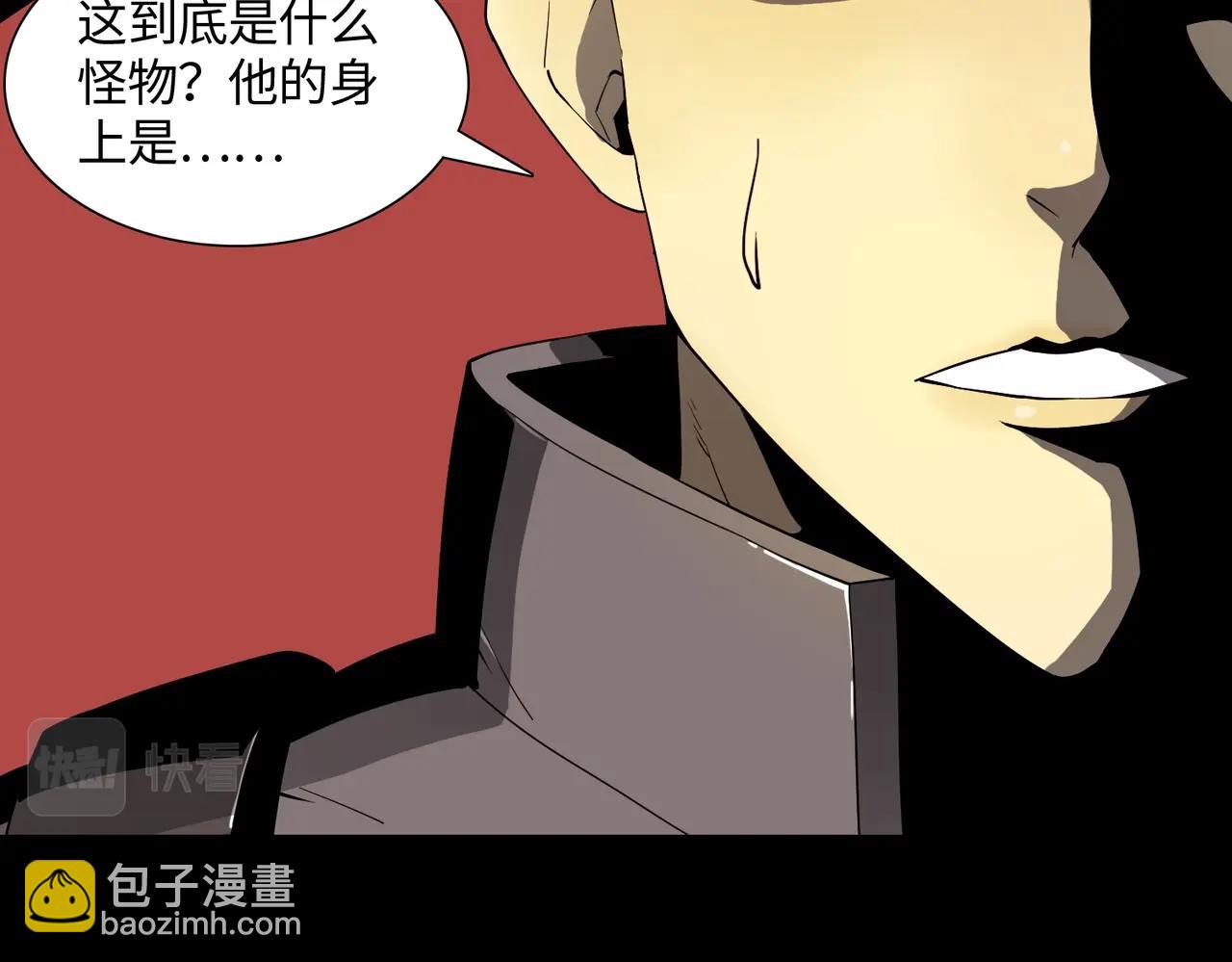 第15话 突变体丧尸(1/3)-第15话