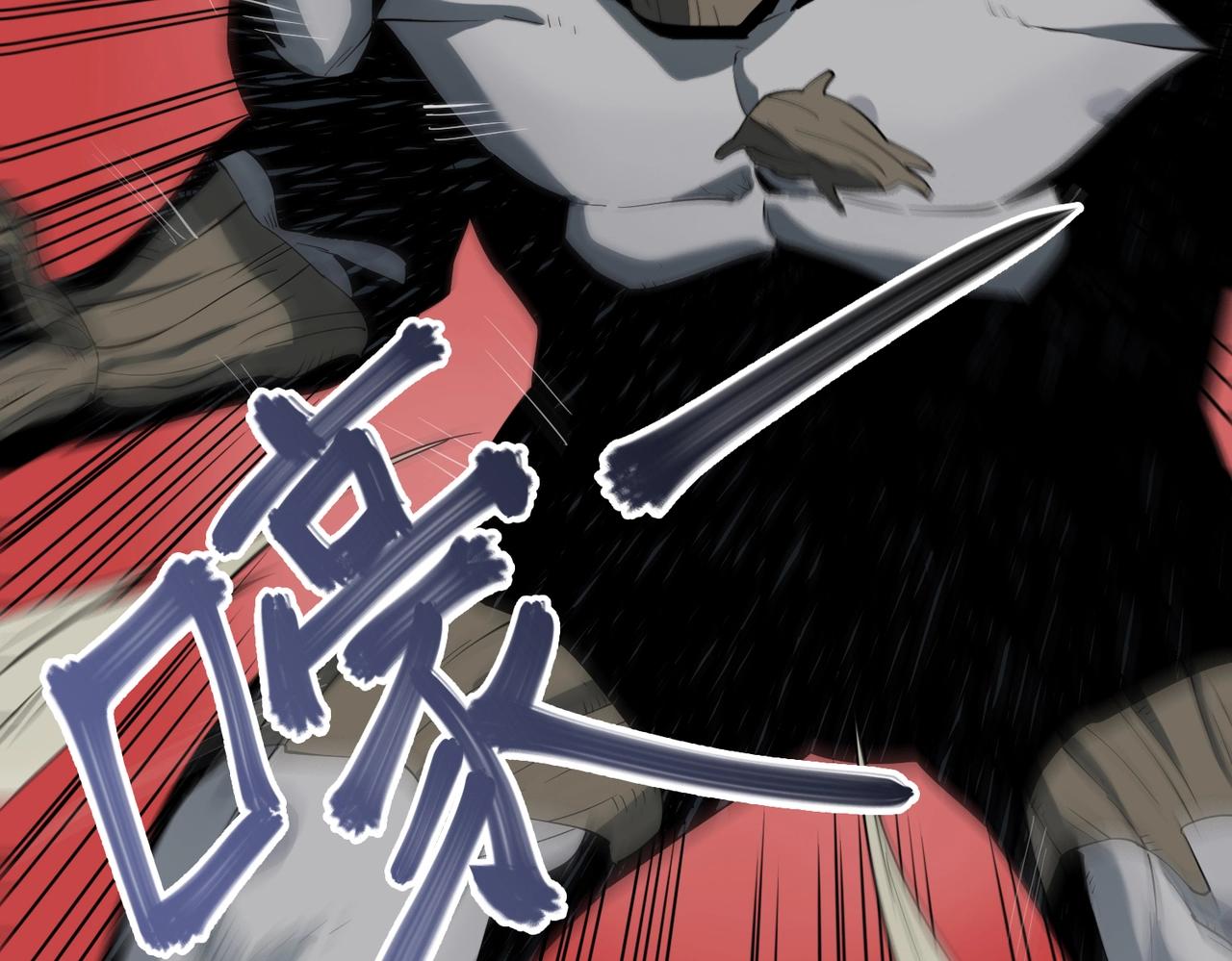 第15话 突变体丧尸(1/3)-第15话