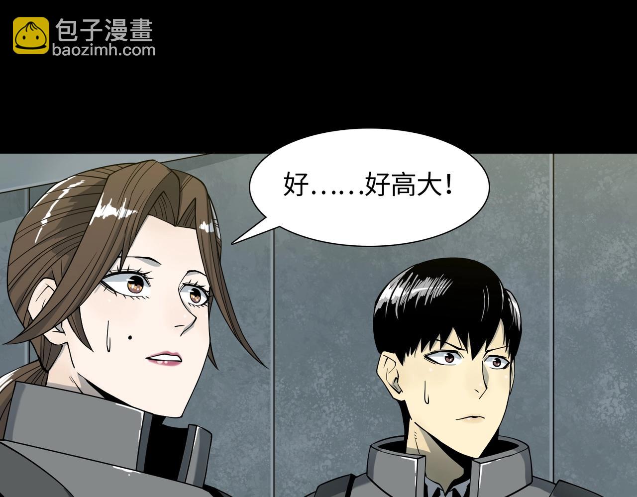 第15话 突变体丧尸(1/3)-第15话