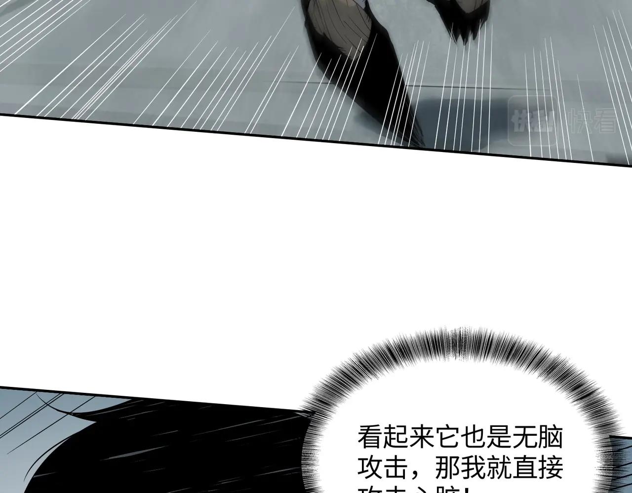 第15话 突变体丧尸(1/3)-第15话