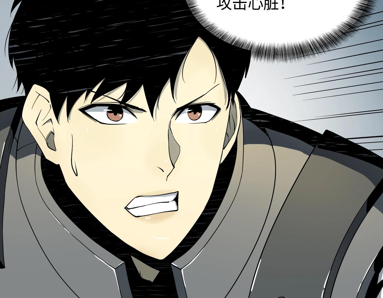 第15话 突变体丧尸(1/3)-第15话