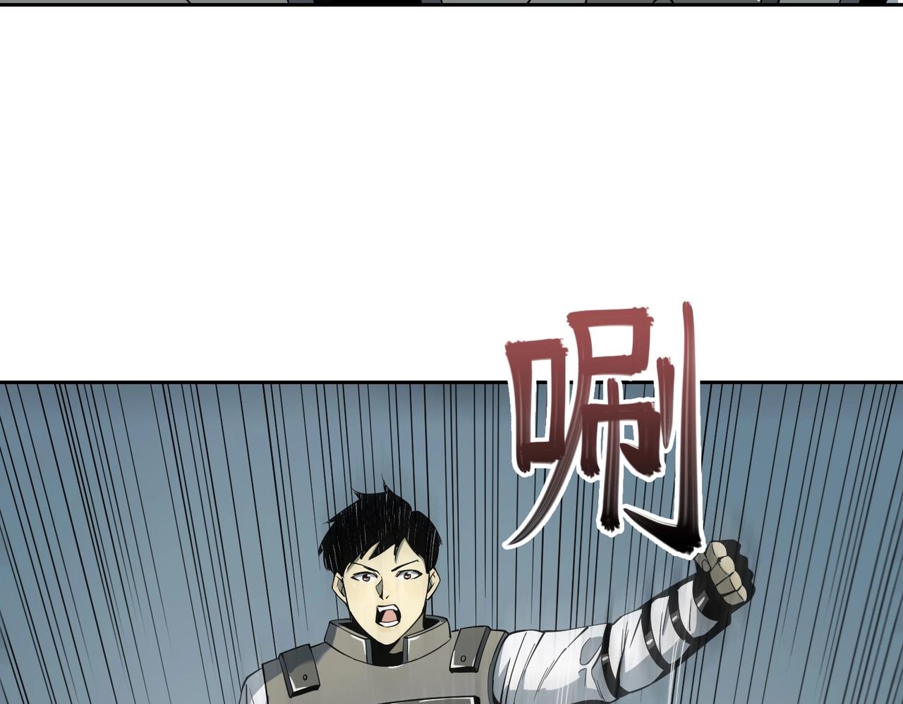 第15话 突变体丧尸(1/3)-第15话